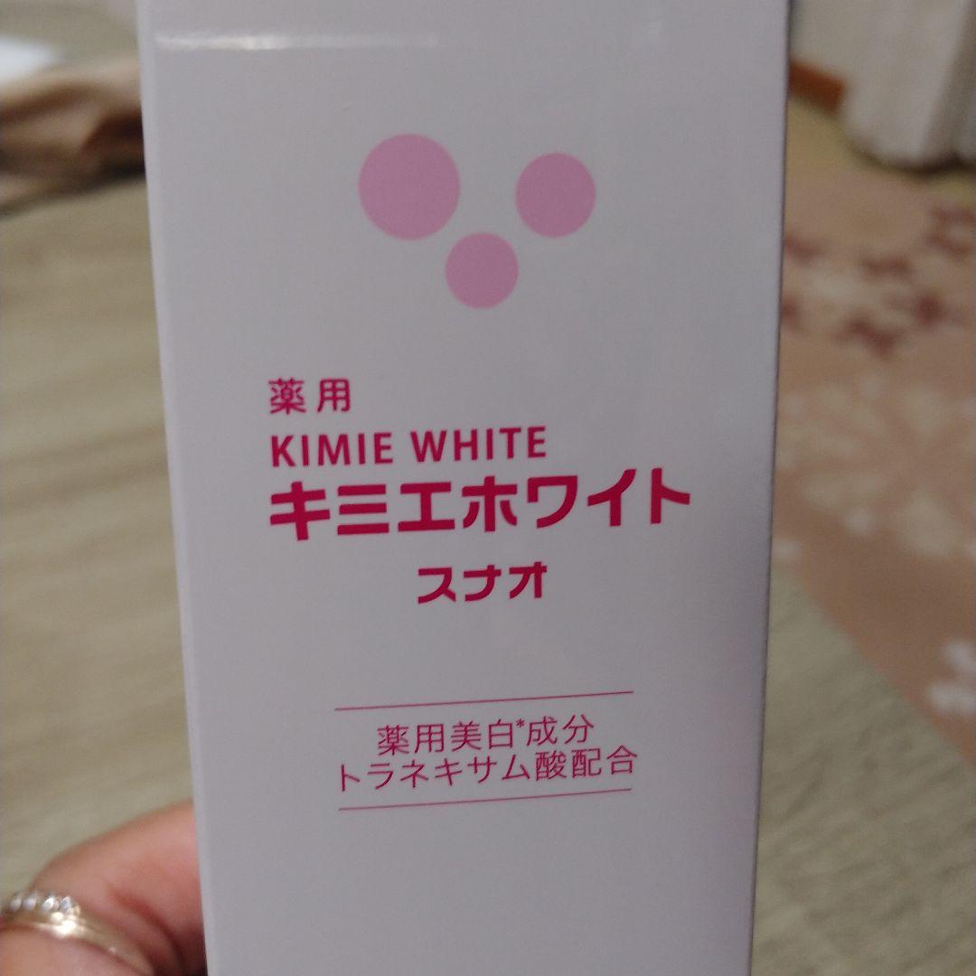 富山常備薬 キミエリンクルホワイト キミエホワイトスナオ 2点セット