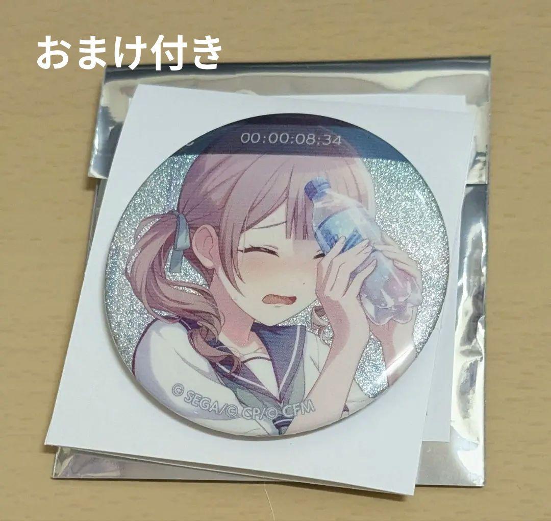 望月穂波 プロセカグリッター缶バッジ47B - メルカリ