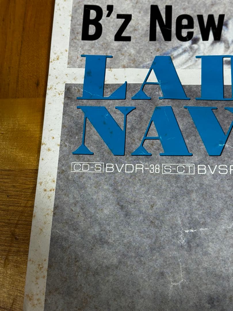 B'z LADY NAVIGATION ポスター(ジャンク品) - メルカリ