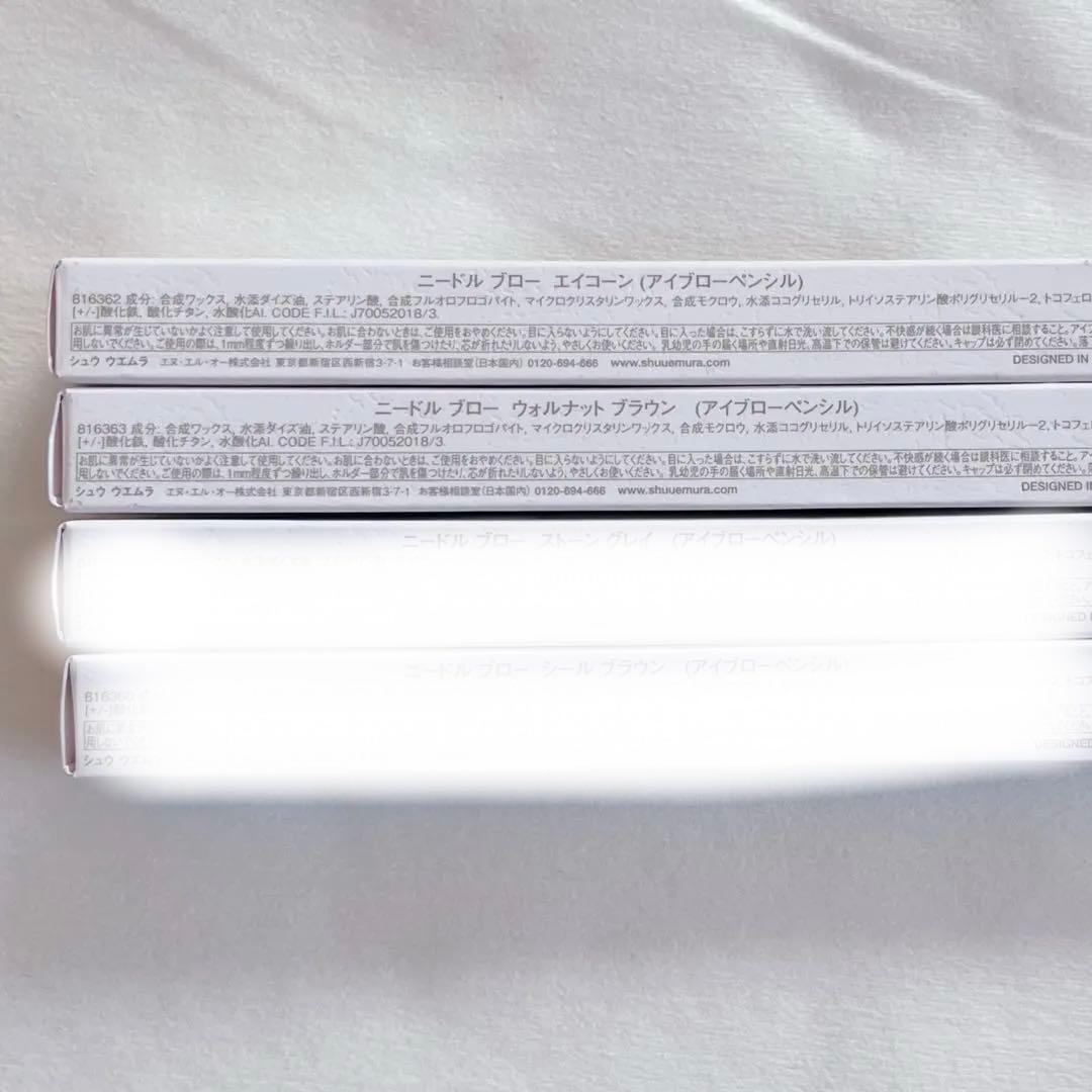 シュウウエムラ　ニードルブロー　カートリッジ4本 シュウウエムラ ニードルブロー カートリッジ4本 - メルカリ