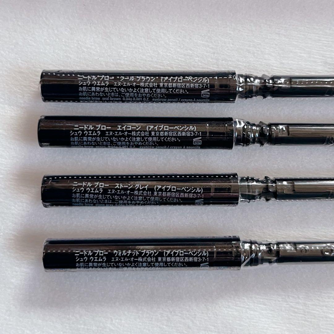 シュウウエムラ ニードルブロー カートリッジ4本 - メルカリ