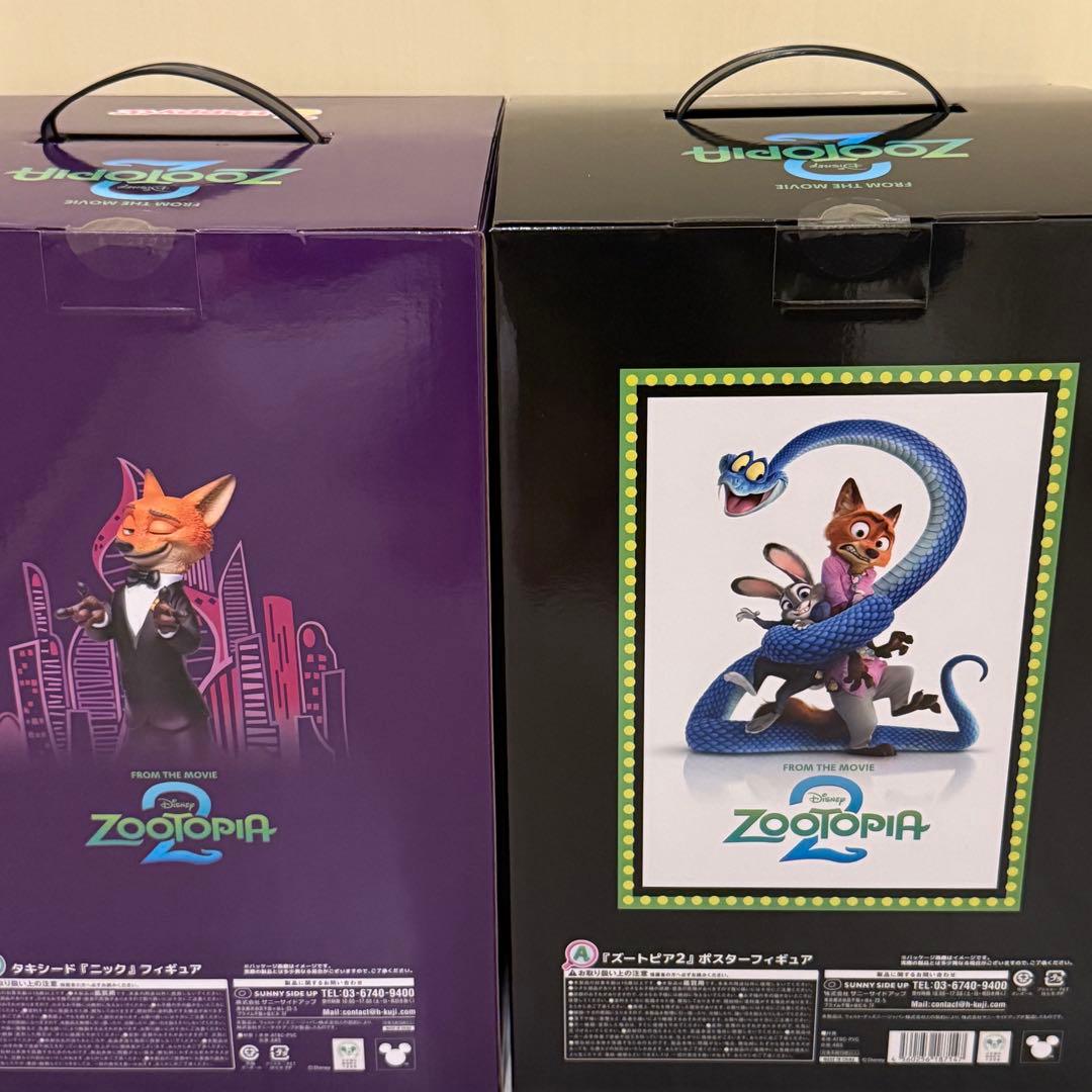 ズートピア フィギュア Happyくじ ラストワン賞 A賞セット - メルカリ