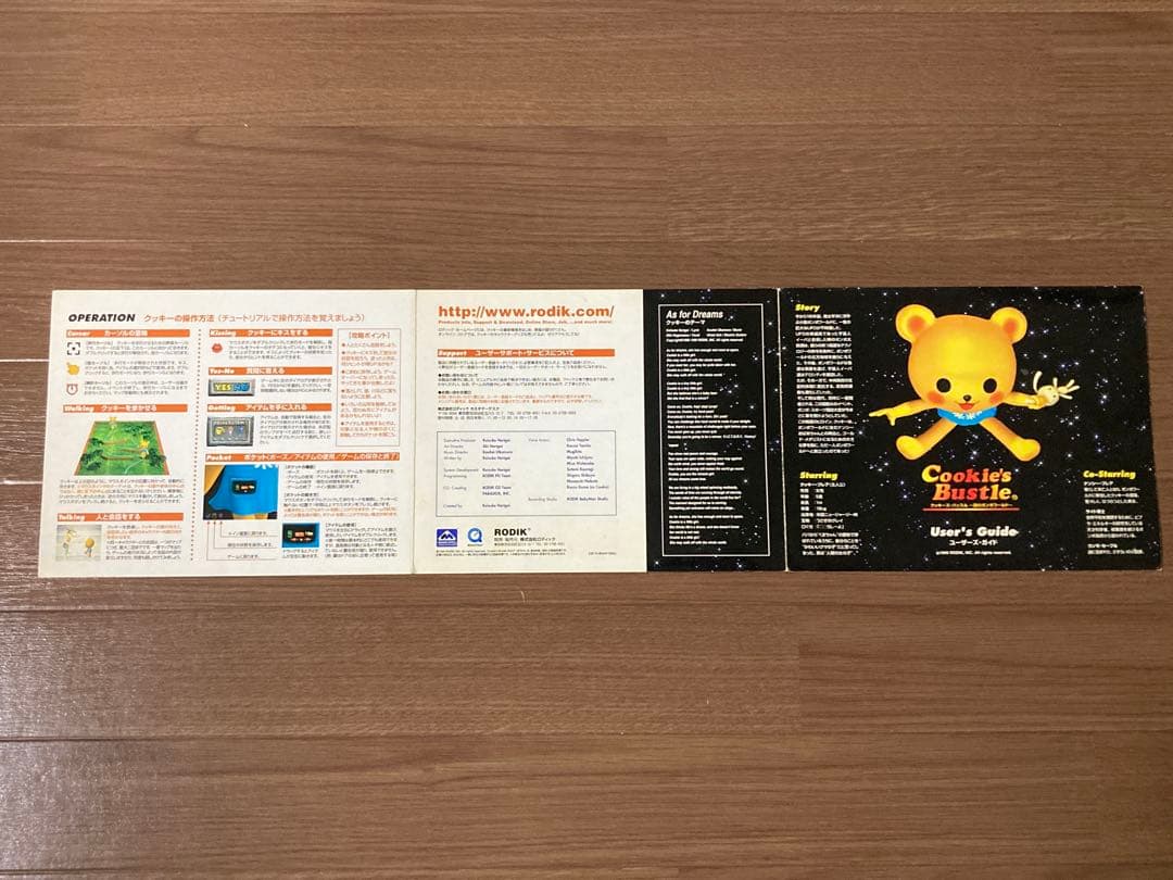 クッキーズ・バッスル 謎のボンボワールド Cookie's Bustle - メルカリ