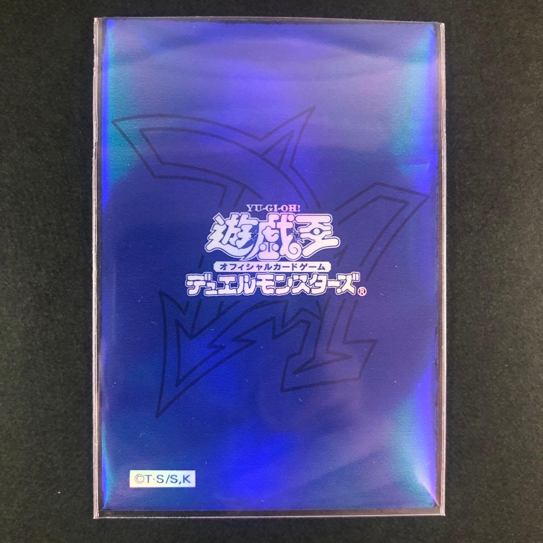 遊戯王 オベリスクブルー スリーブ 60枚 正規品 使用品 - メルカリ