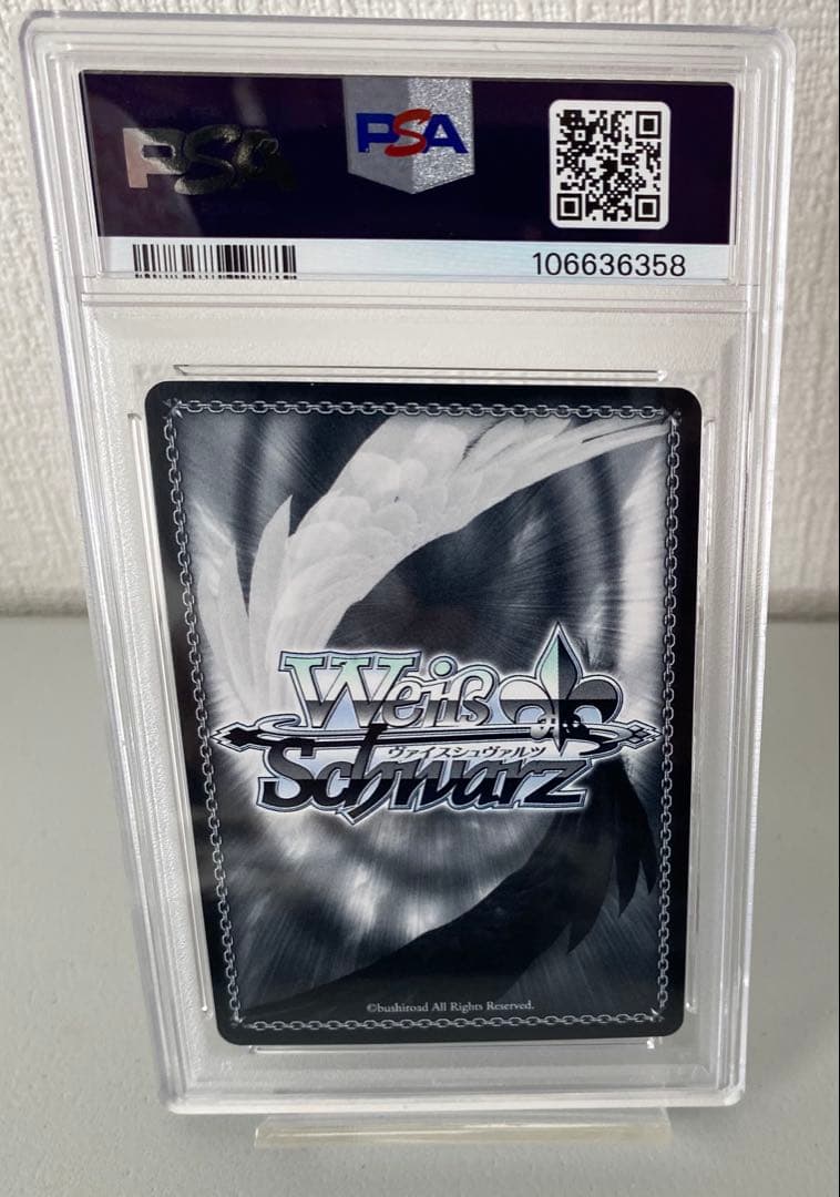 PSA10 サンオイル 癒月ちょこ 106636358 - メルカリ