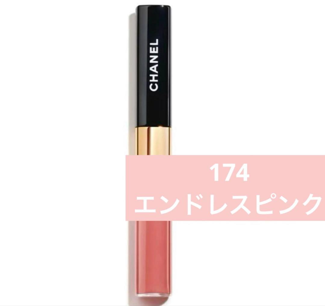 シャネル ルルージュデュオウルトラトゥニュ 174 エンドレスピンク