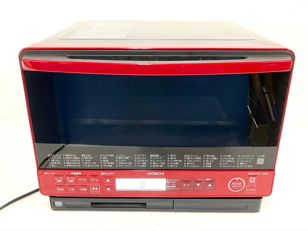 ら*む様 美品◇HITACHI◇過熱水蒸気オーブンレンジ MRO-VS8 ヘルシ