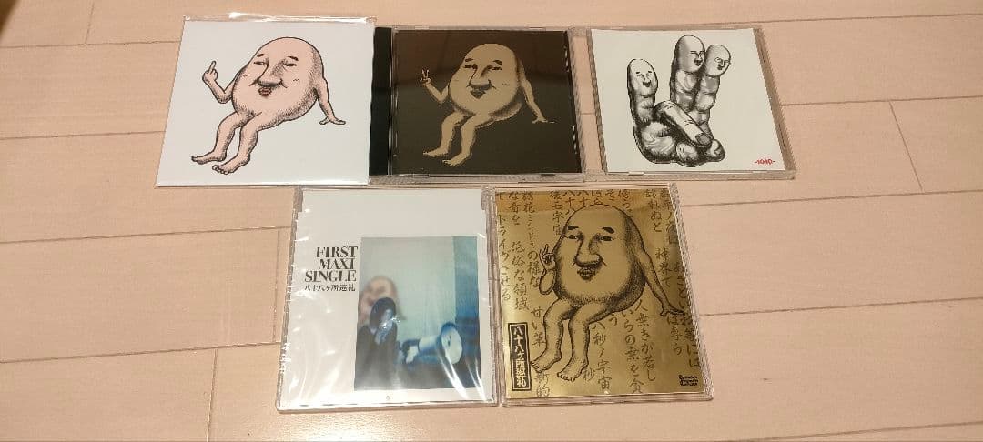 八十八ヶ所巡礼 初期作品・会場限定セット - メルカリ