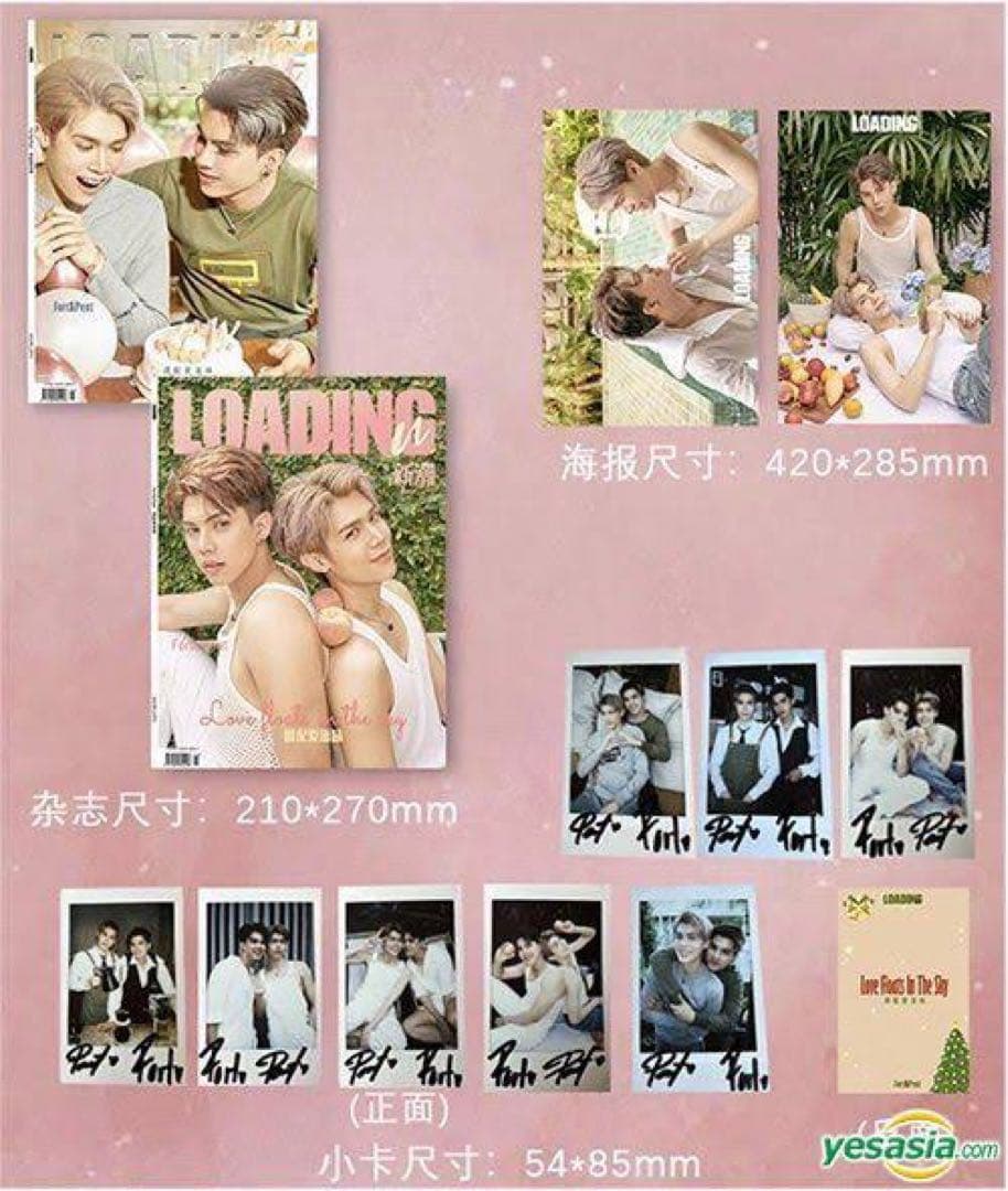 FortPeat 中国雑誌 Loading U 新潮 - メルカリ