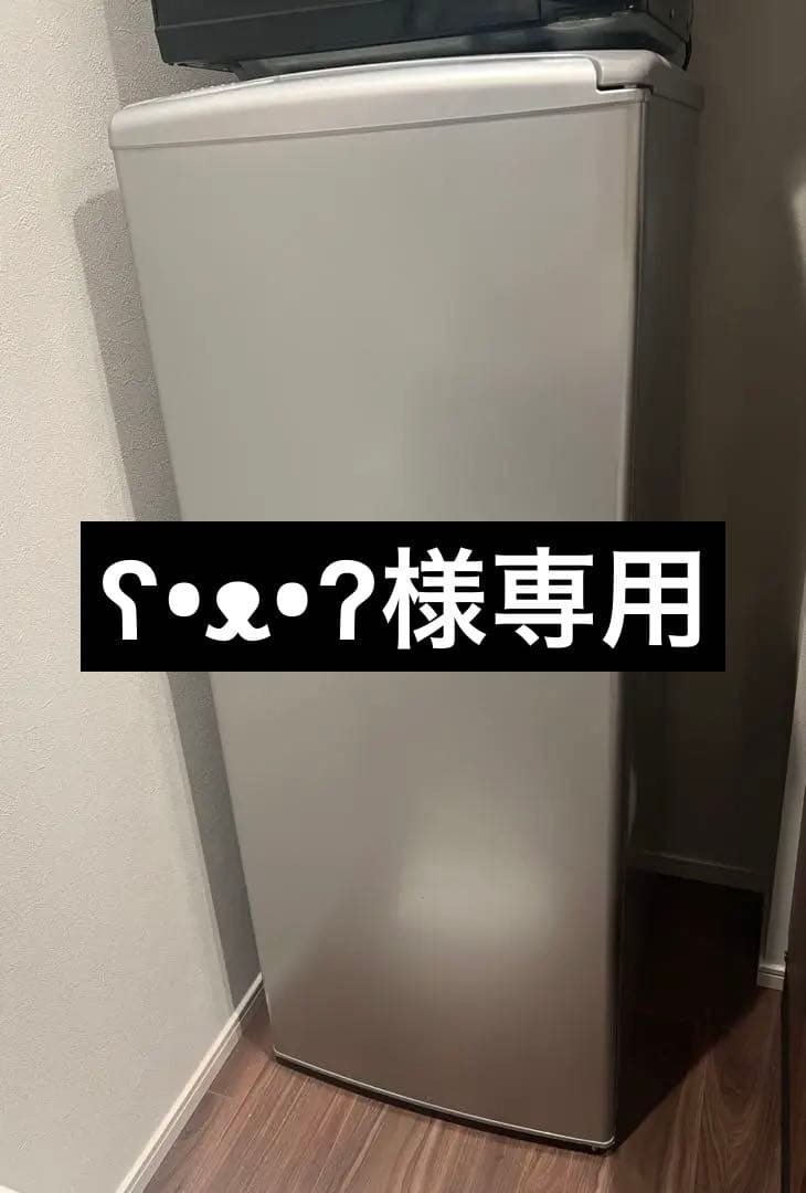 【送料込】【9月20日発送希望】 AQUA冷蔵庫AQR-141F(S)形140L AQR-141F | アクア株式会社（AQUA）｜生活家電