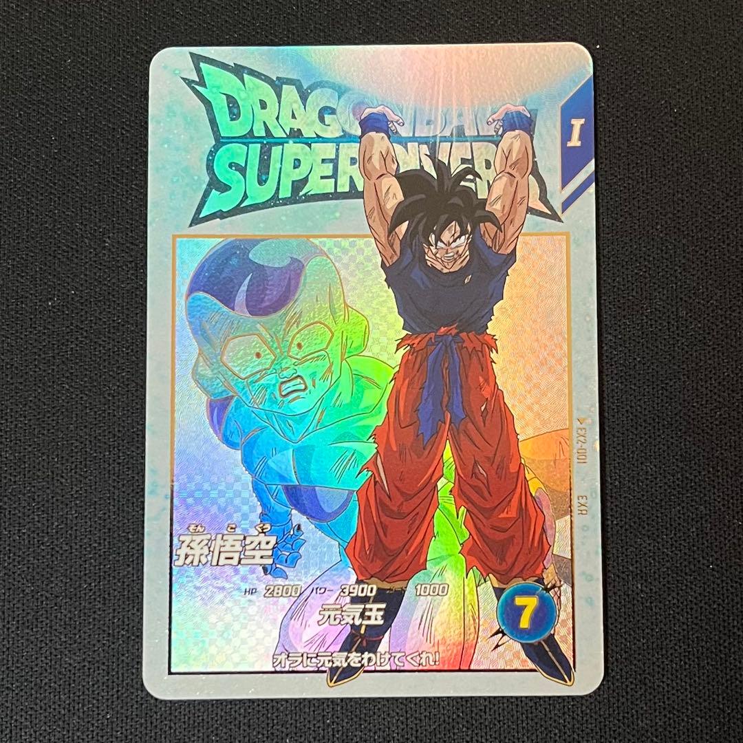 新品未使用】ドラゴンボールスーパーダイバーズ EX2-001 孫悟空 元気玉