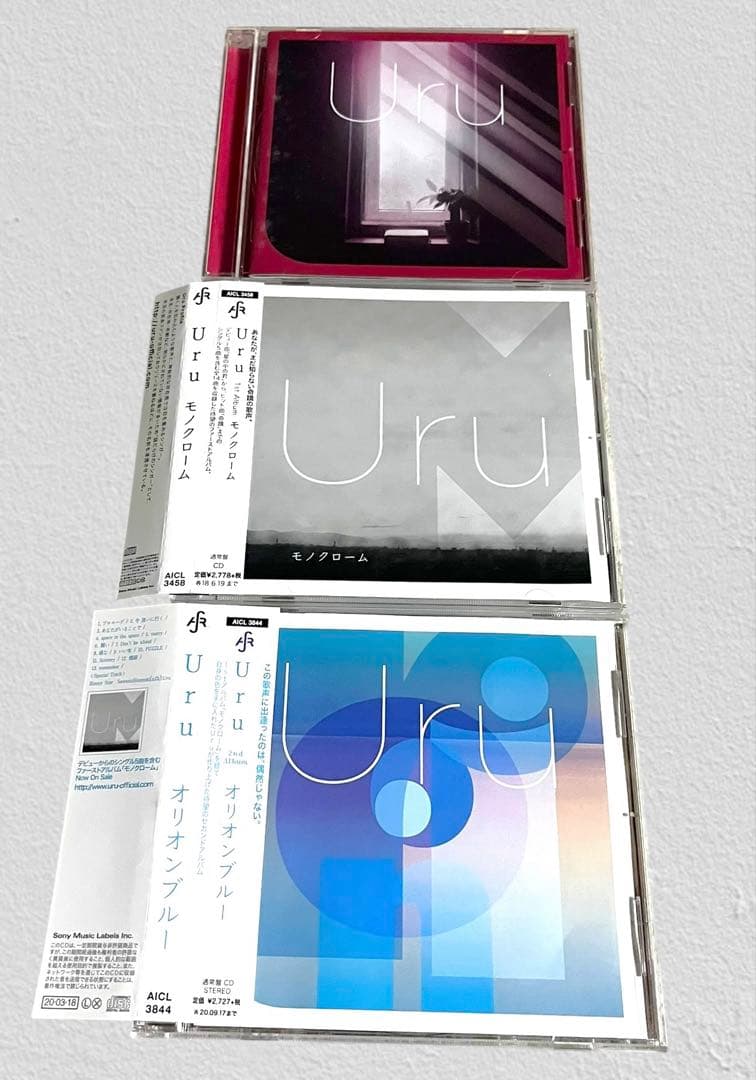 Uru レンタル CD 3枚セット モノクローム オリオンブルー コントラスト