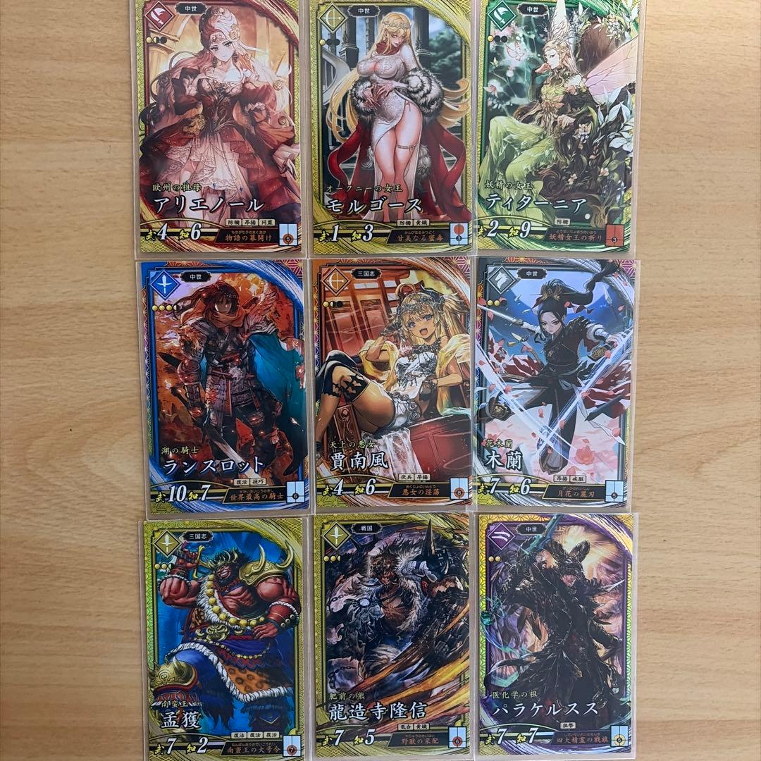 英傑大戦まとめ売り - メルカリ