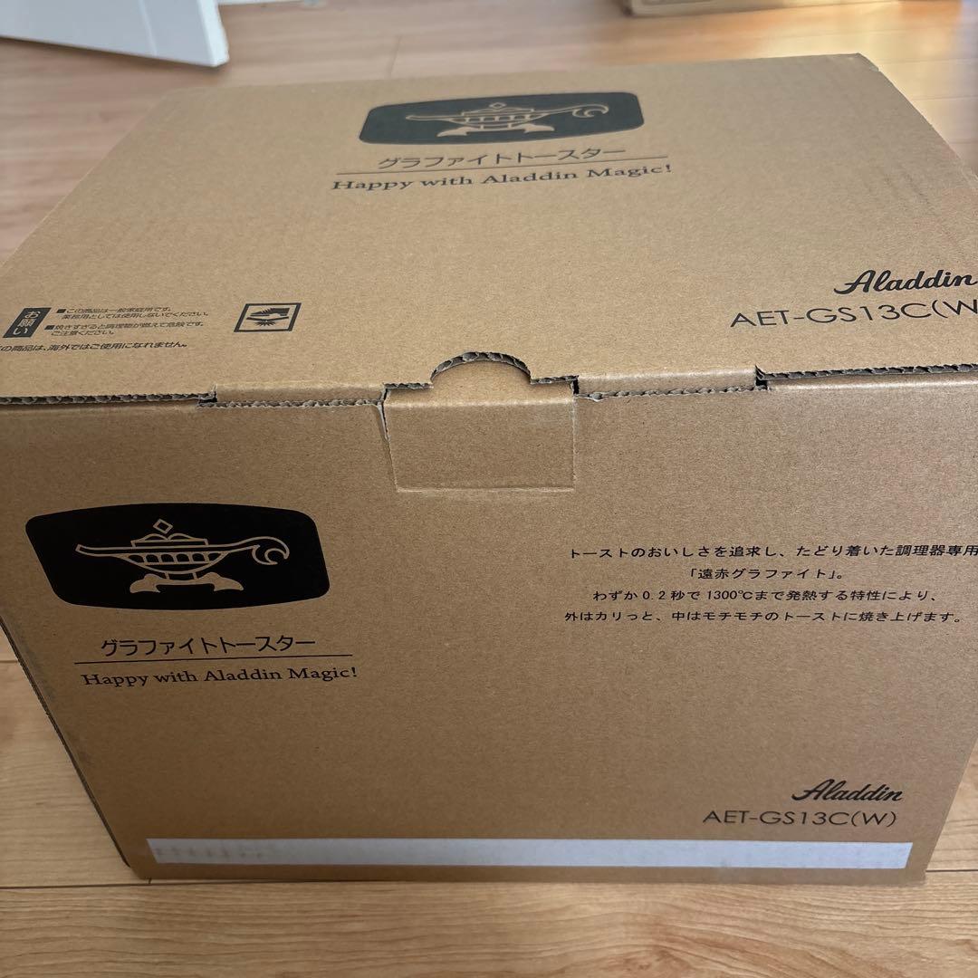 Aladdin グラファイトトースター AET-GS13C(W) Aladdin(アラジン) グラファイトトースター ホワイト AET-GS13C(W