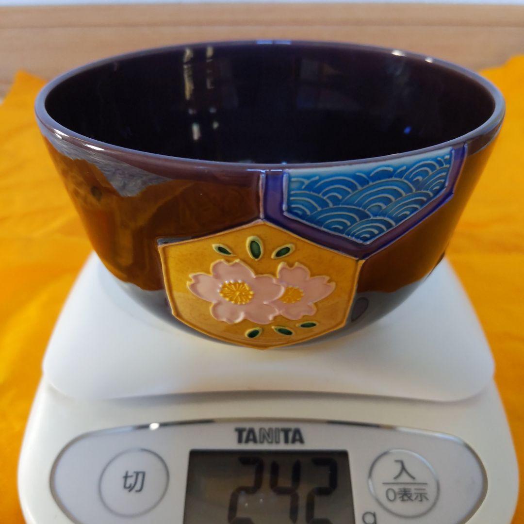 茶道具 抹茶茶碗 中村翠嵐 作 紫交阯 亀甲 表千家 裏千家 【匿名配送