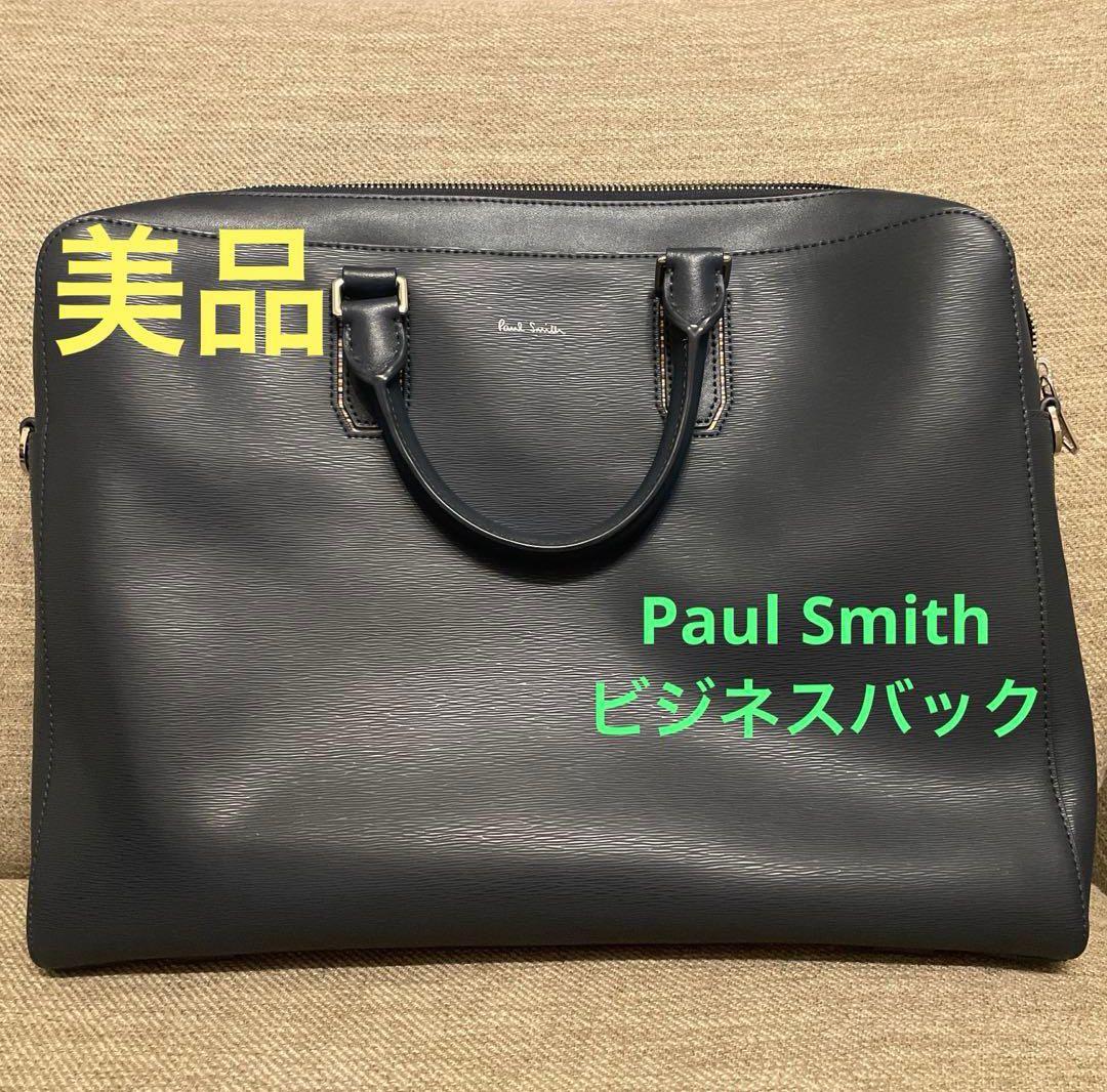 Paul Smith ビジネスバッグ NAVY 楽天市場】ポールスミス（カラーネイビー）（ビジネスバッグ・ブリーフ