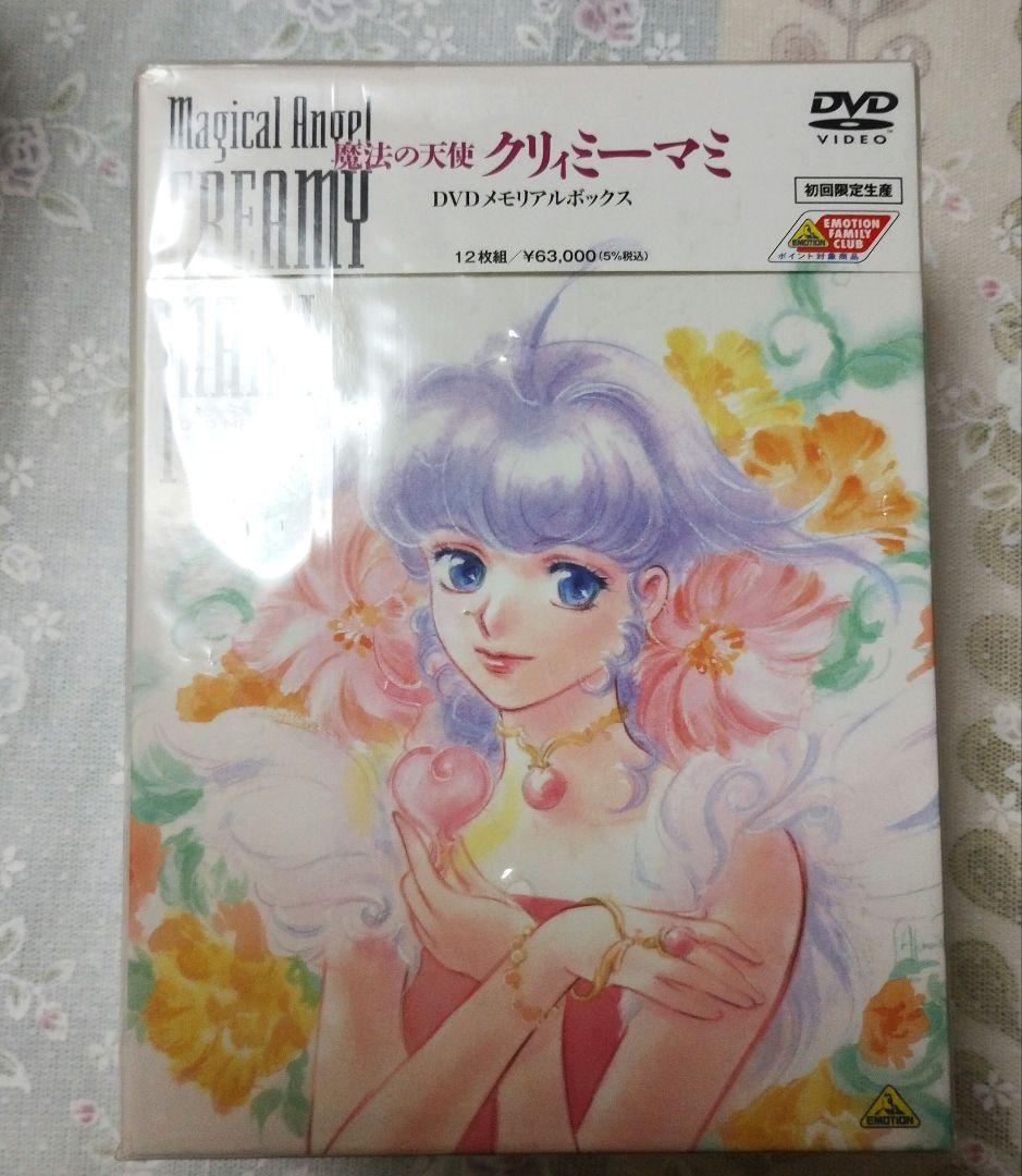 クリィミーマミ　DVDメモリアルボックス Amazon.co.jp: 魔法の天使クリィミーマミ DVDメモリアルボックス