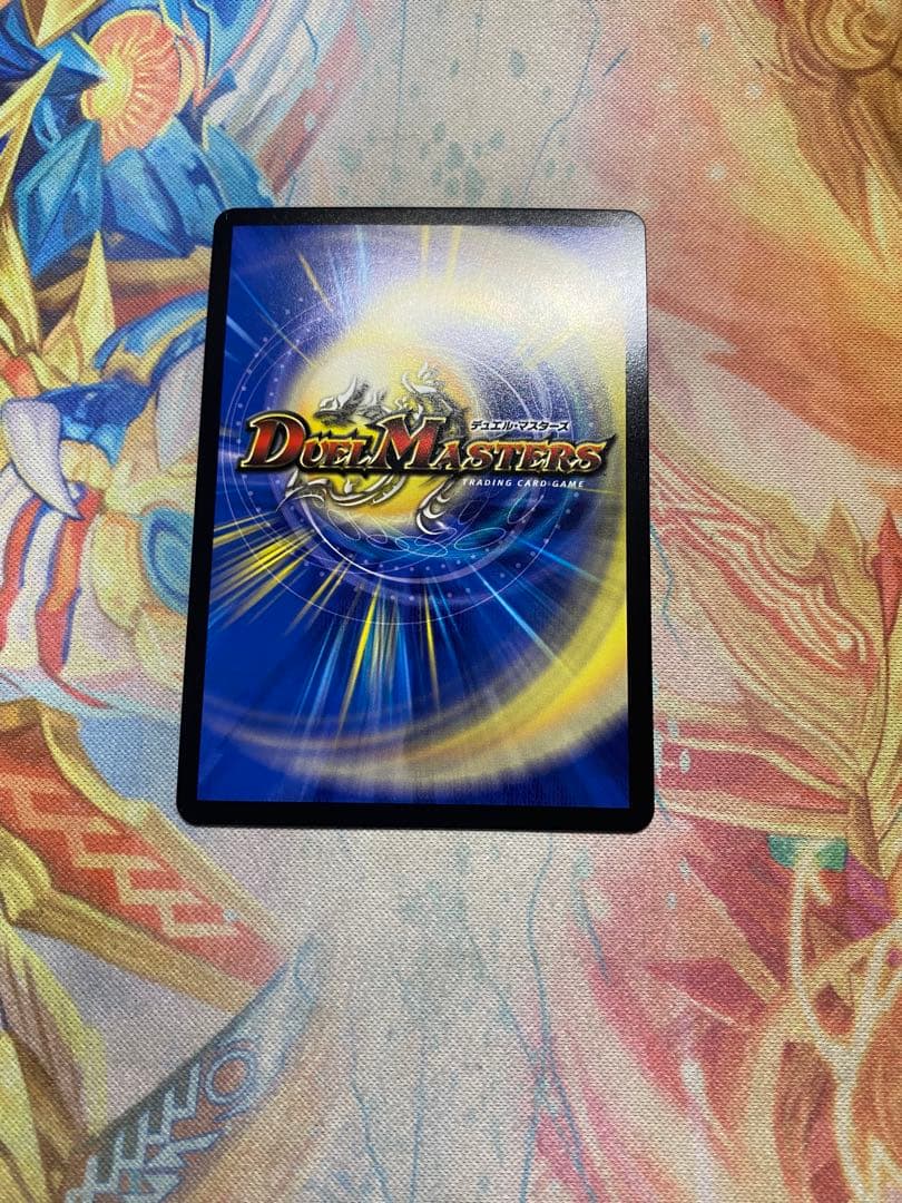 飛翔龍 5000VT ダイヤモンド - メルカリ