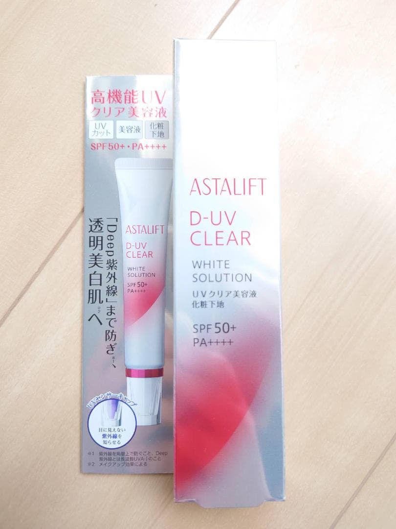 あいあいさま】アスタリフト D-UVクリア ホワイトソリューション3本セット