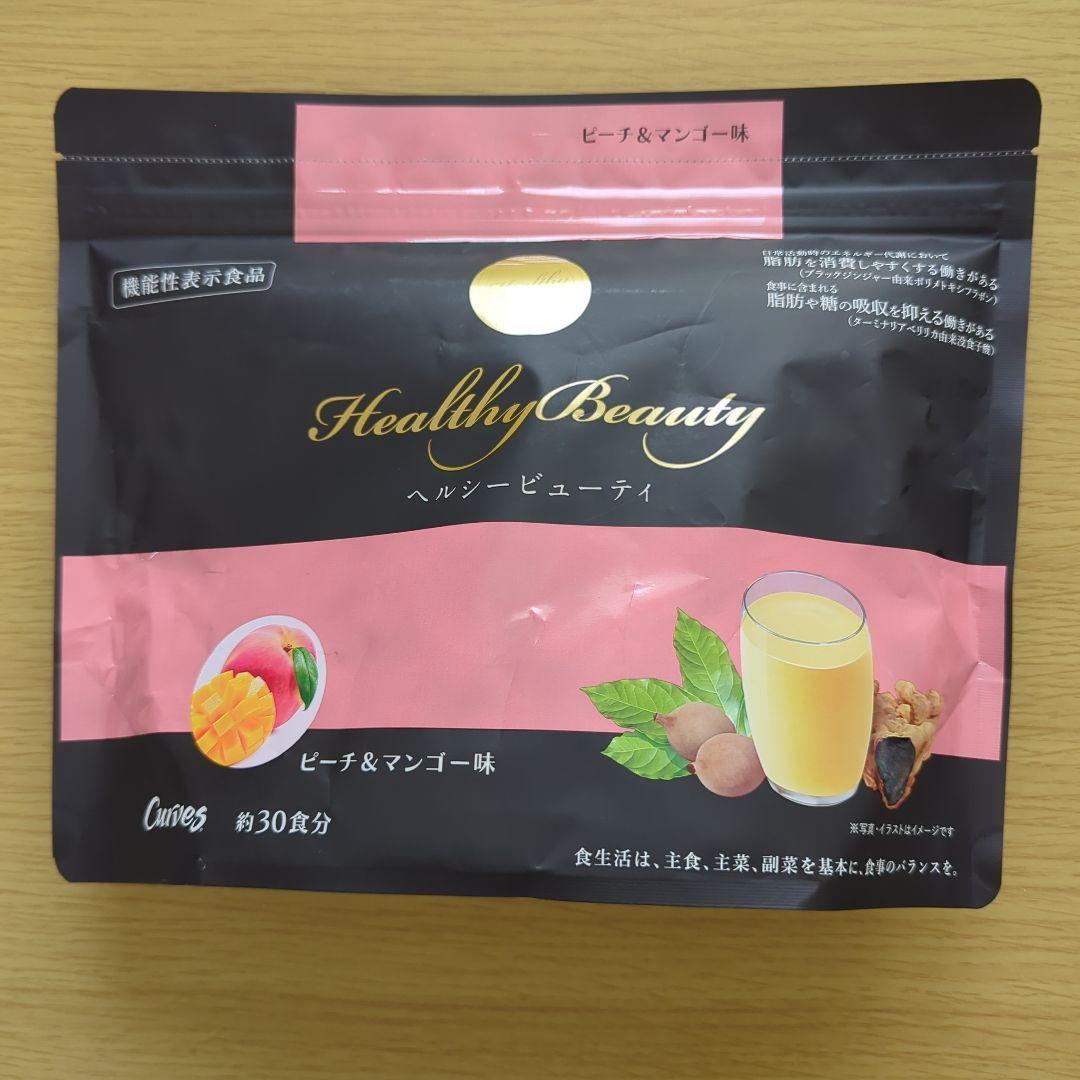 Healthy Beauty ダイエットピーチ＆マンゴー味・ミックスベリー味 Healthy Beauty ヘルシービューティ ゼリー ピーチ&マンゴー味 20本