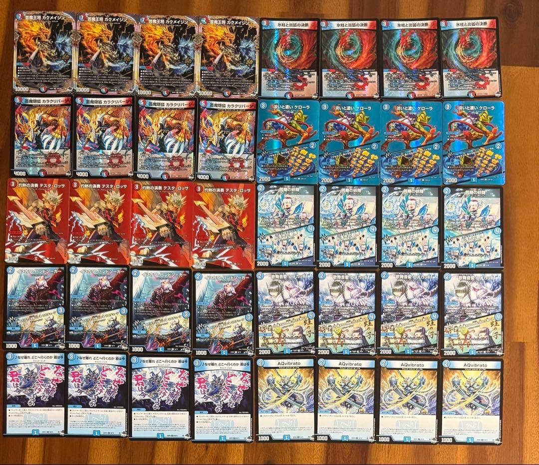 デュエマ CS優勝 赤青マジック デッキ - メルカリ