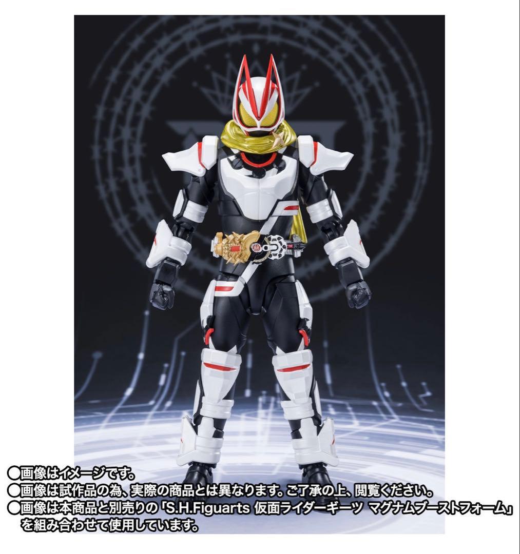 S.H.Figuarts 仮面ライダーギーツ ブーストマグナムフォーム ギーツ