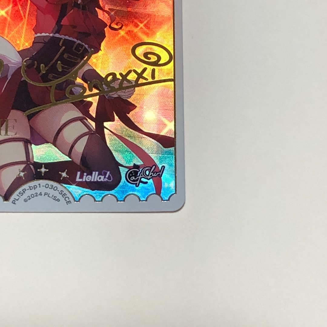 よ*様 米女メイ SECE 一弾