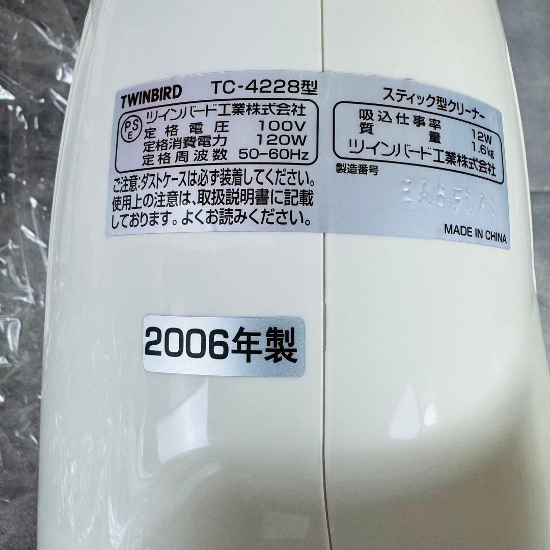 TWINBIRD ハローキティ スティッククリーナー TC-4228KT 未使用 - メルカリ