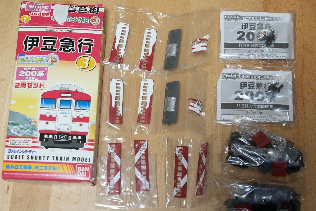 Bトレイン】伊豆急行 カシオペア 中央線 Nゲージ 鉄道模型 TOMIX