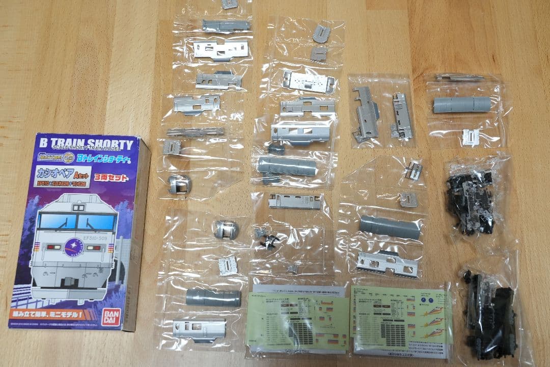 【Bトレイン】伊豆急行 カシオペア 中央線 Nゲージ 鉄道模型 TOMIX Bトレイン】伊豆急行 カシオペア 中央線 Nゲージ 鉄道模型 TOMIX