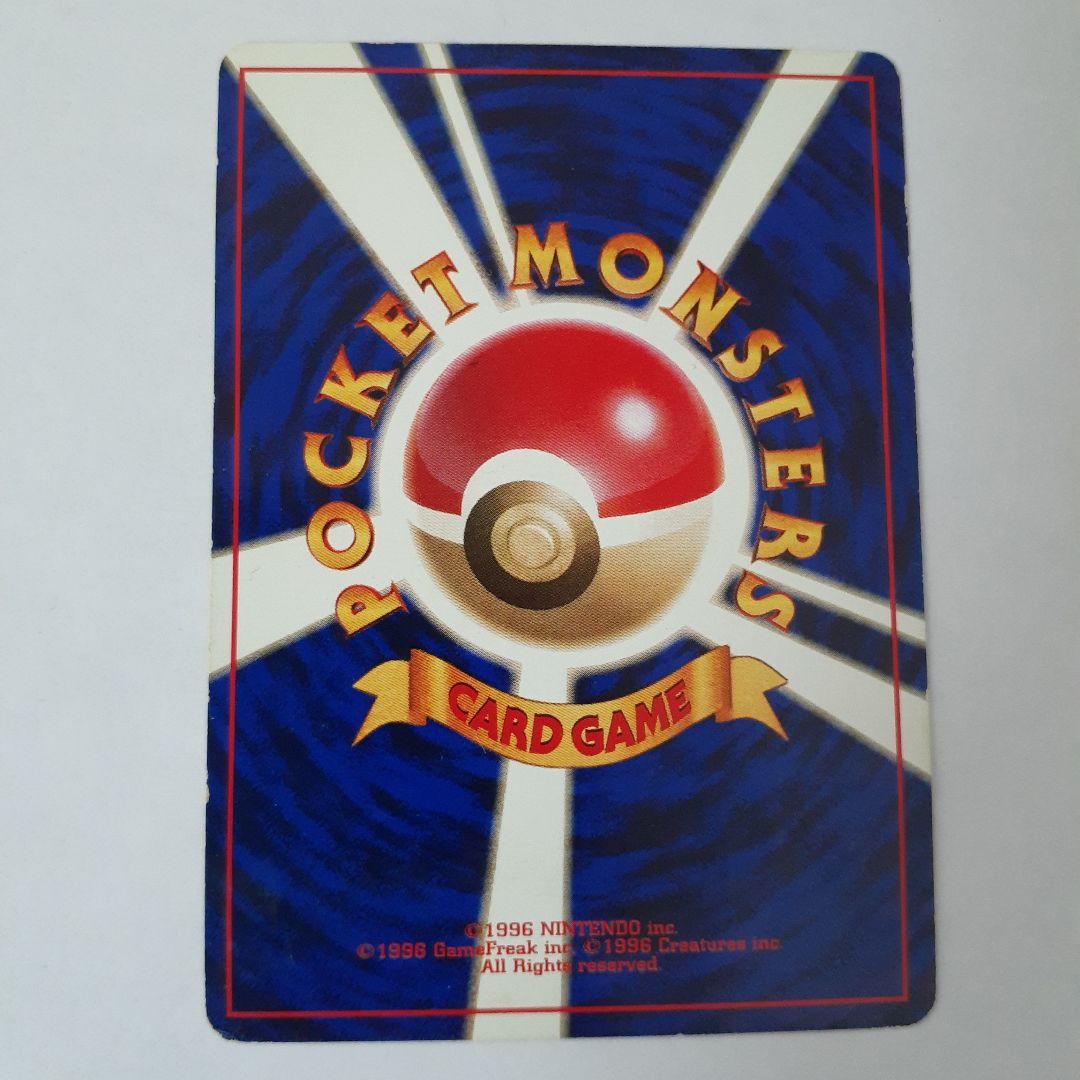 第1弾拡張パック マークなし】ポケモンカード 旧裏 ドガース - メルカリ