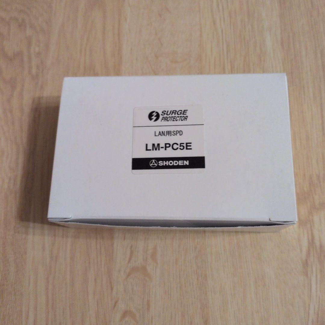 LAN用SPD　LM-PC5E SHODEN LM-PC5E LAN用SPD 昭電 幅22mm LM-PC5E - 【通販モノタロウ】