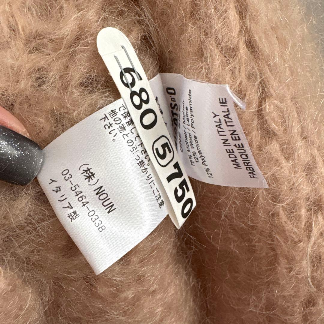 LES TRICOTS D'O×Chaos バックロゴニットカーディガン - メルカリ