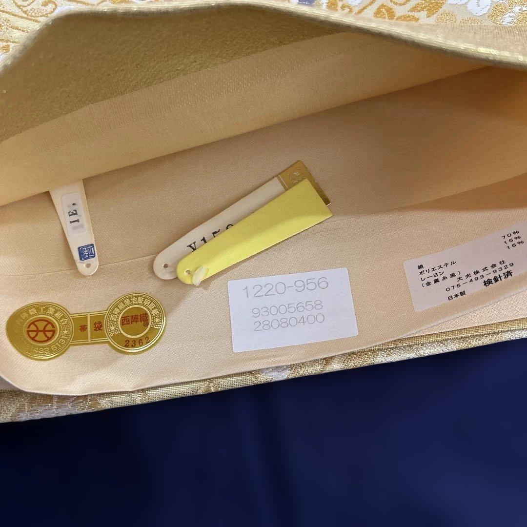 袋帯【礼装用 西陣織 正絹】「瑞宝」☆留袖、訪問着ほか✭未仕立て未