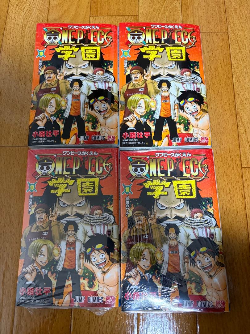 ONE PIECE学園10巻　4冊セット Amazon.co.jp: ONE PIECE学園 10 (ジャンプコミックスDIGITAL) 電子