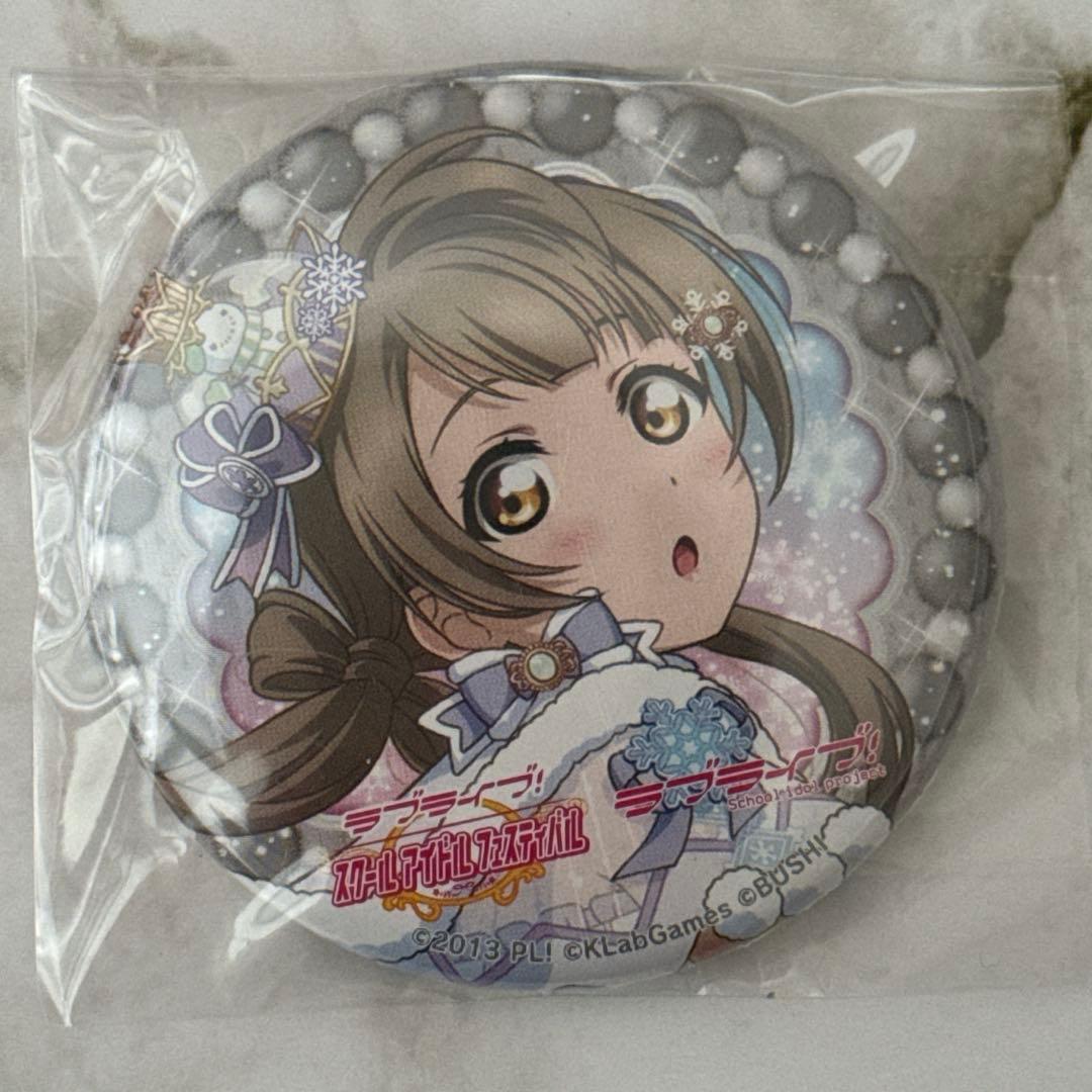 新品未開封】ラブライブ μ's 南ことり エアコミケ 缶バッジ - メルカリ