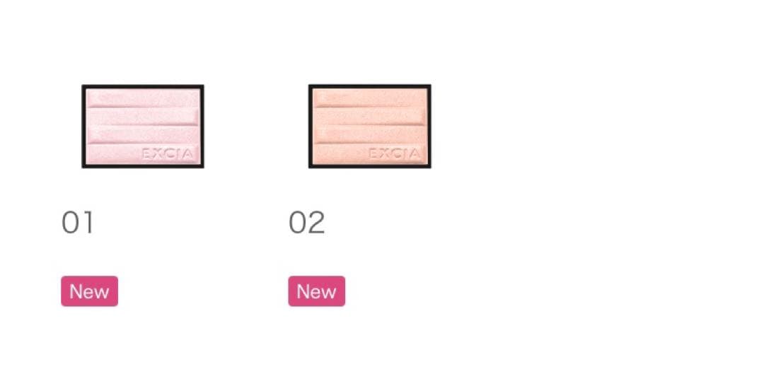アルビオン　エクシア フローライト イリュージョン（ハイライト）4.8g（01）