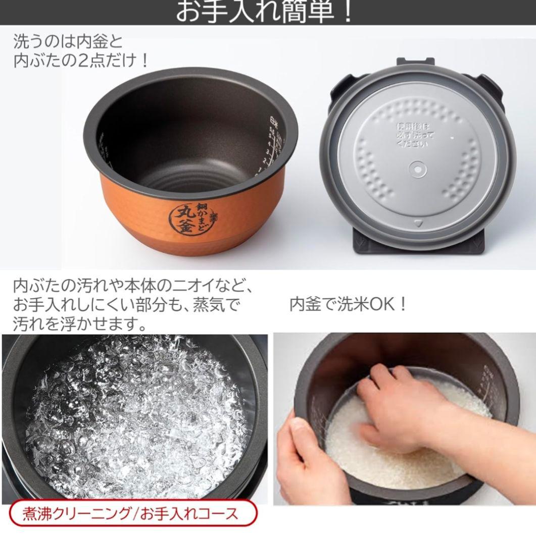 TOSHIBA RC-10VRV (K) 炊飯器 1.0L グランブラック