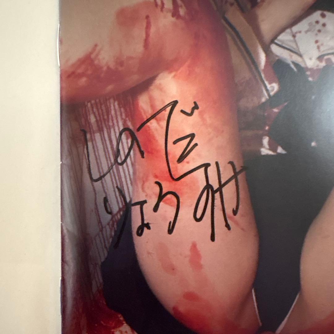 トップシークレットマン CD 漫喫、xxxされた先輩へ しのだりょうすけサイン入