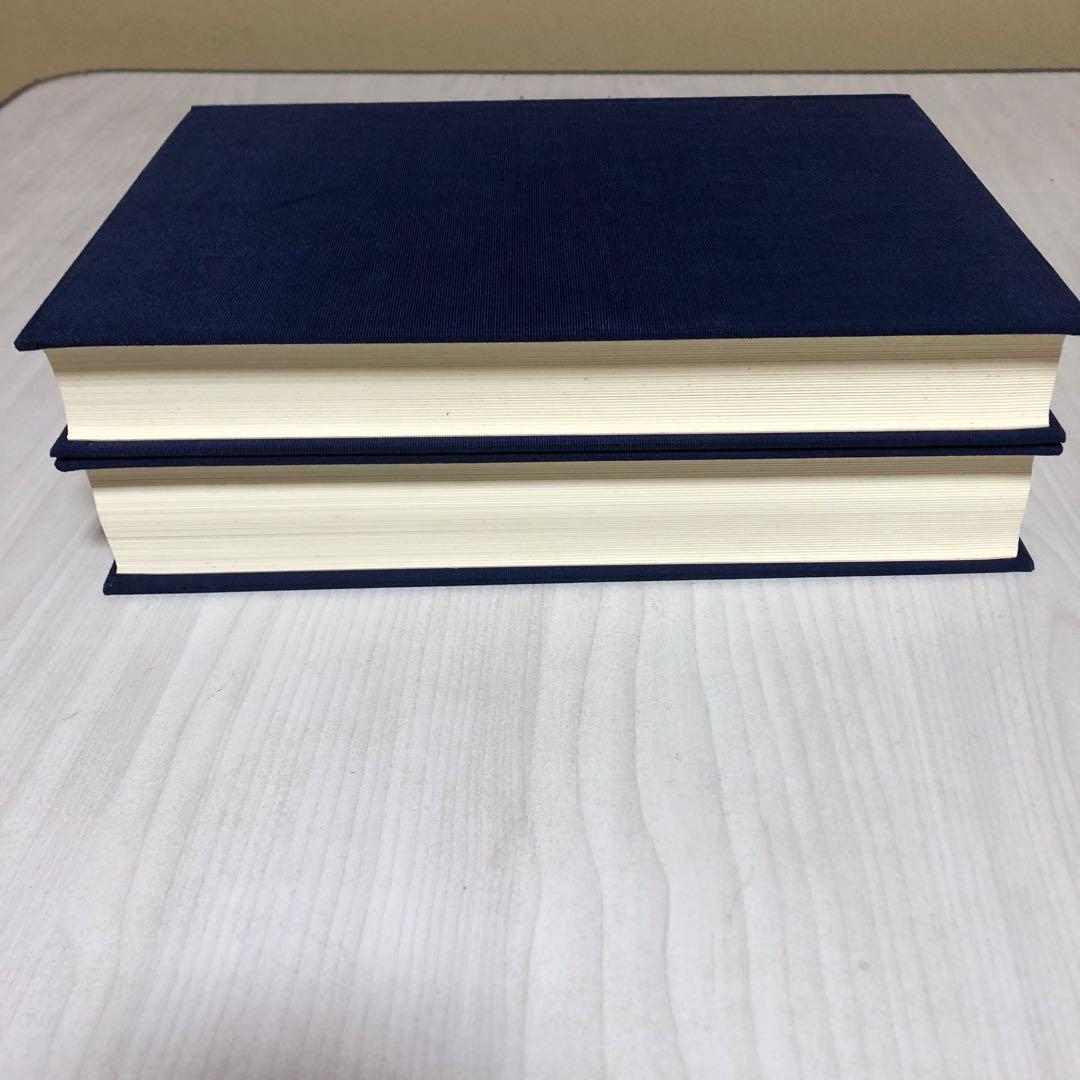 【希少品・美品】現代整骨術全集 上巻・下巻