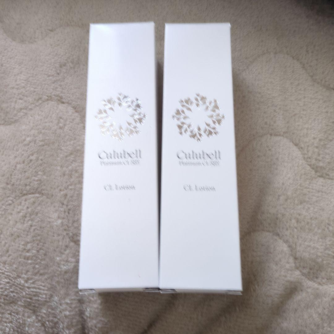 クリューベル cl ローション 化粧水 69b01458ab0215e72ba009344e0d95