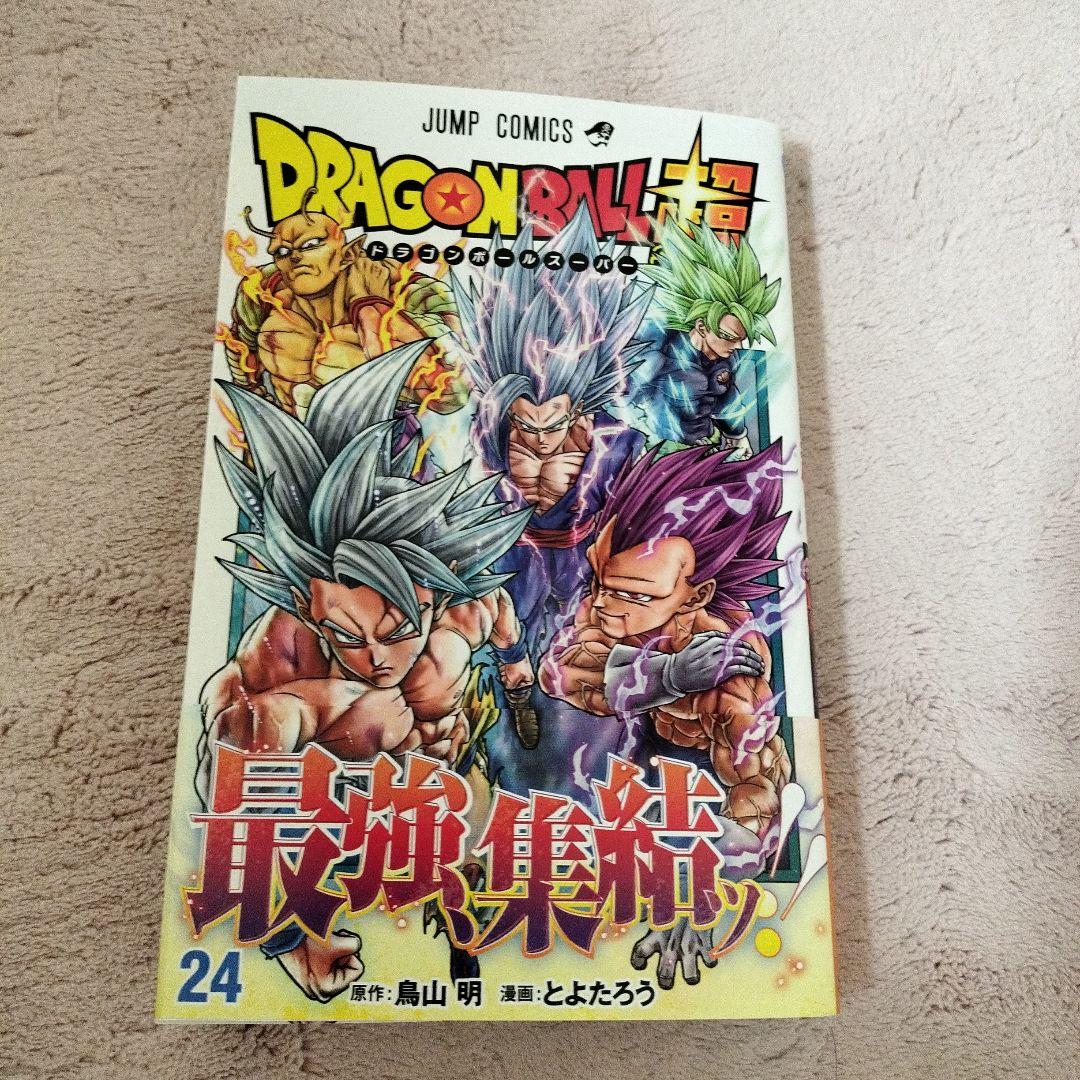 最新刊】ドラゴンボールスーパー24巻【ステッカー付き】 - メルカリ