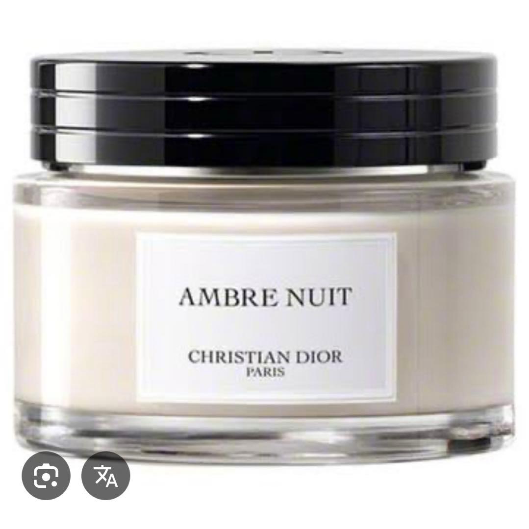 CHRISTIAN DIOR AMBRE NUIT ボディクリーム ディオール / メゾン クリスチャン ディオール アンブル ニュイ ボディ