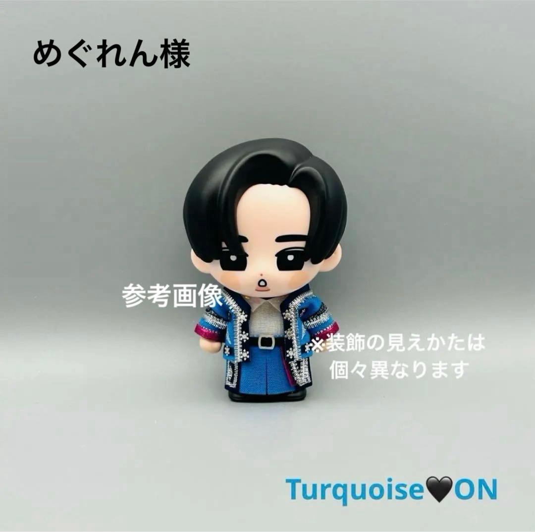 すのチル　ソフビ衣装　ターコイズ-ON　目黒蓮 すのチル ソフビ衣装 ターコイズ-ON 目黒蓮 - メルカリ