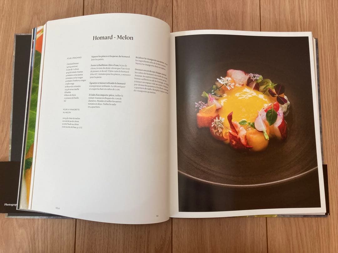 希少】吉武広樹Sola - Hiroki Yoshitakeの料理本 フレンチ - メルカリ
