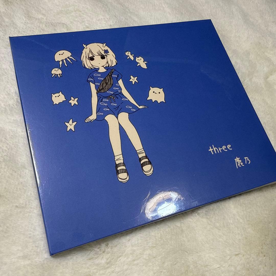 鹿乃　〈新品・未開封〉one・tow・three