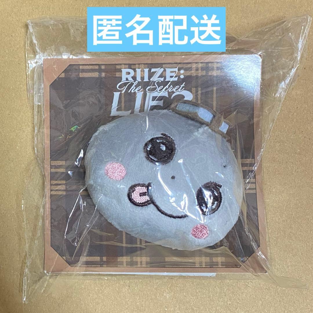 RIIZE ぬいぐるみバッジ ウンソク ヨンドリ - メルカリ