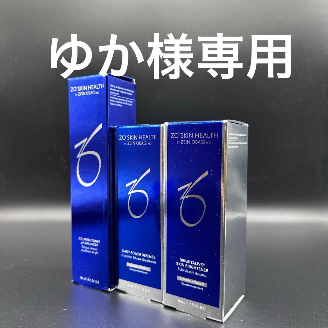 ゆか　ゼオスキンヘルス3点セット 通販］ZO SKIN HEALTH ゼオスキンヘルス デイリースキンケアプログラム