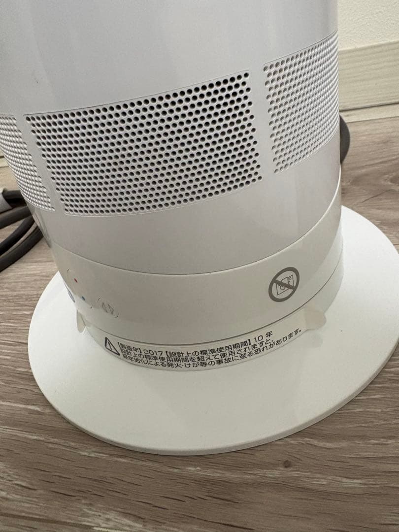 Dyson hot+cool AM05 ホワイト - メルカリ