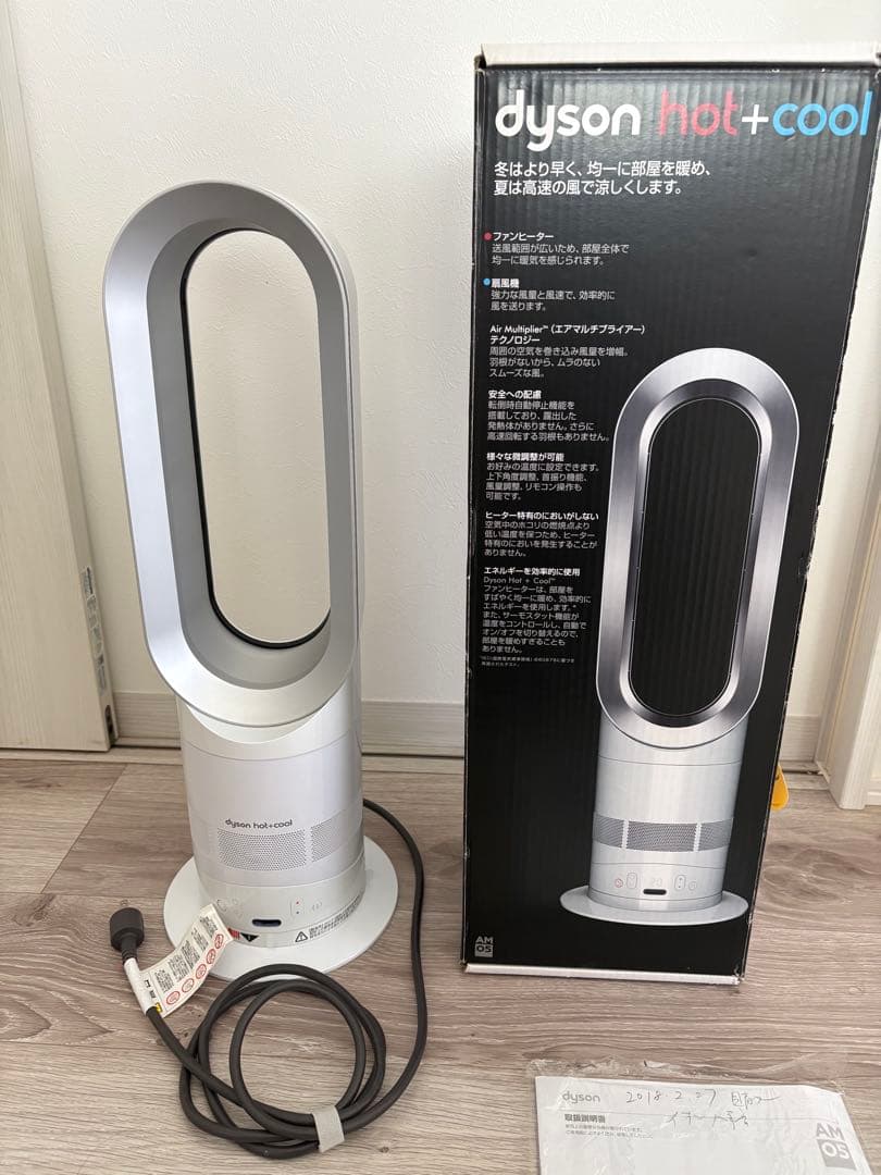 Dyson hot+cool AM05 ホワイト - メルカリ